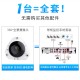 雅诺仕360度全景鱼眼摄像头无死角带红外夜视手机APP远程操控双向语音室内家用家庭办公室吸顶安防监控器  30天循环录像卡