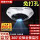 雅诺仕360度全景鱼眼摄像头无死角带红外夜视手机APP远程操控双向语音室内家用家庭办公室吸顶安防监控器  30天循环录像卡