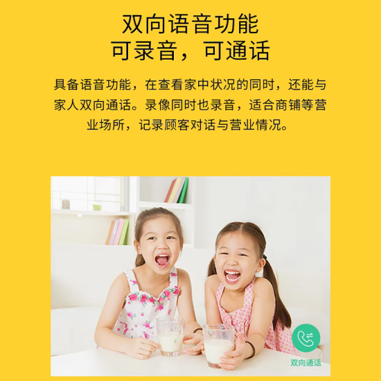 普联（TP-LINK） 360度全景高清鱼眼网络监控摄像头无线WIFI手机远程 家用超市仓库监控器