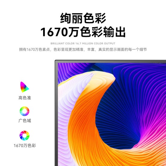 威普森（WINPSEN）19英寸显示器 LED高清监视器 家用办公工业安防监控电脑显示屏 HDMI+VGA接口 可壁挂