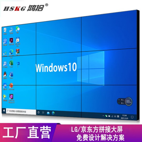 LG京东方液晶拼接屏55英寸监控显示器会议室大屏幕led无缝电视墙舞台直播背景展厅大数据会议室显示屏