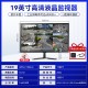 威普森（WINPSEN）监控显示器 电脑显示屏 家用办公 4K超高清节能 工业级安防监视器 可壁挂