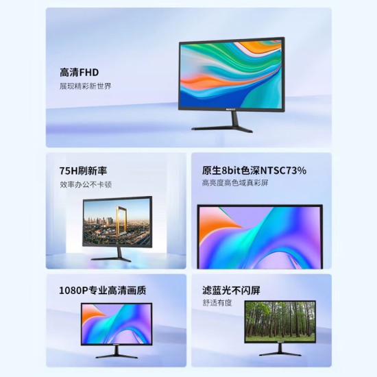 韩巨显示器2K高清办公家用电竞游戏液晶屏监视器台式电脑显示屏  高清办公家用显示器/监视器