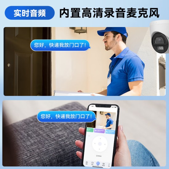 海康威视（HIKVISION）皓视通监控摄像头400万像素手机远程POE家用全彩夜视室内外监控器全套商用防水户外34V2-LA