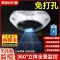 雅诺仕360度全景鱼眼摄像头无死角带红外夜视手机APP远程操控双向语音室内家用家庭办公室吸顶安防监控器  30天循环录像卡