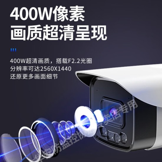 dahuadahua大华双光全彩网络高清摄像机POE供电监控摄像机手机远程 400万枪机套装DH-P40A1-A-IL2 3.6mm