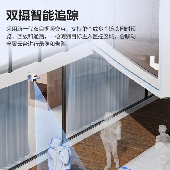 HIKVISION网络数字高清室外防水球形监控摄像机全彩夜视对讲摄像头无线wifi