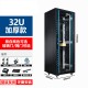 19英寸2米42u网络服务器机柜1米22u36u弱电箱监控交换机房架功放  0x0x0cm