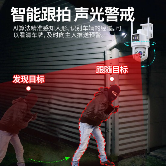 康佳监控无线双摄像头室外wifi网络手机远程高清夜视监控器家用360度无死角带夜视全景语音旋转户外