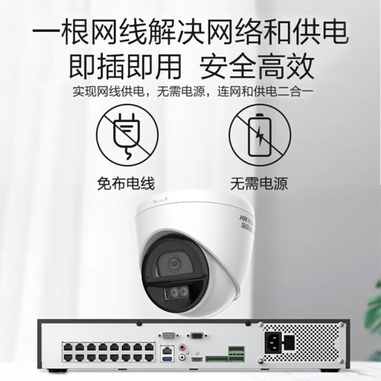 海康威视半球监控摄像头400万室内POE网线供电网络高清语音对讲红外全彩夜视商用400W安防摄影头K34H-LT 【400万极清】POE网线供电