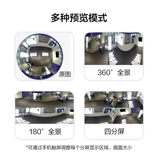 TP-LINK无线监控摄像头360度无死角带夜视全景鱼眼视像头手机APP远程室内家用安防监控器看家宝