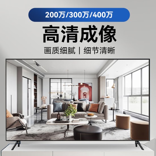 海康威视（HIKVISION）皓视通监控摄像头400万像素手机远程POE家用全彩夜视室内外监控器全套商用防水户外34V2-LA