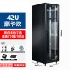 19英寸2米42u网络服务器机柜1米22u36u弱电箱监控交换机房架功放  0x0x0cm