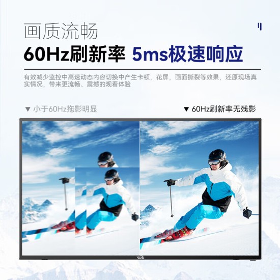 威普森（WINPSEN）监控显示器 电脑显示屏 家用办公 4K超高清节能 工业级安防监视器 可壁挂