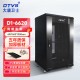 DTVS大唐卫士 42U机柜D1-6042服务器机柜交换机配电机柜加厚19英寸标准2米网络机柜 全国多仓齐发