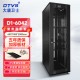 DTVS大唐卫士 42U机柜D1-6042服务器机柜交换机配电机柜加厚19英寸标准2米网络机柜 全国多仓齐发