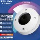 普联（TP-LINK） 360度全景高清鱼眼网络监控摄像头无线WIFI手机远程 家用超市仓库监控器