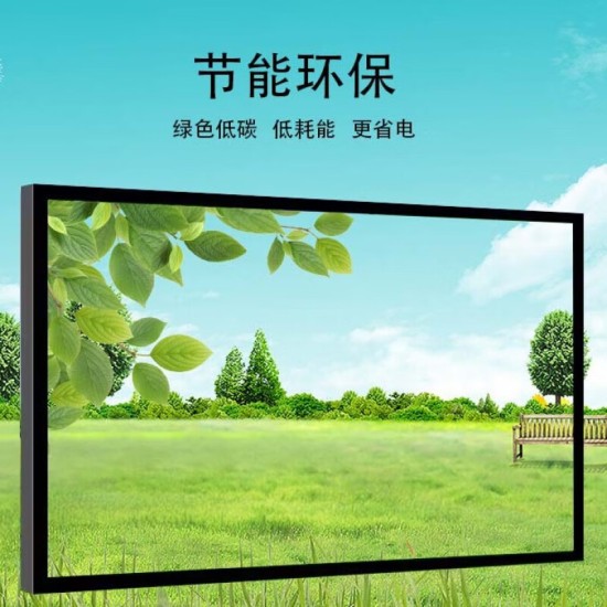 wsmnfc高清监控显示屏32/42/50/55/75监视器大屏挂墙安防电脑会议显示器