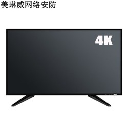 大华乐橙大华32寸4K监视器43 49 55 65 75 98高清4K液晶监控显示器