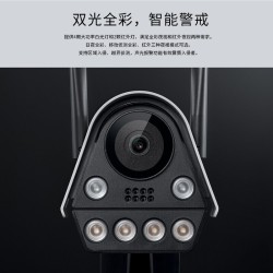 普联（TP-LINK） 家用线监控室外室内摄像头防水 手机WiFi远程语音通话支架一体式枪机监控器 300万高清【全彩/红外双光源】