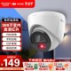 海康威视（HIKVISION）皓视通监控摄像头400万像素手机远程POE家用全彩夜视室内外监控器全套商用防水户外34V2-LA