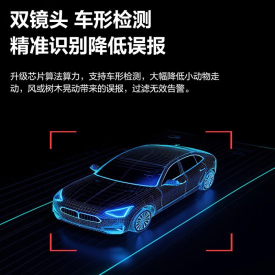 萤石云台室外看护摄像头C8W/C8C/H9c/H8c人形车形检测追踪 声光告警语音对讲 庭院花园室外防雨防尘