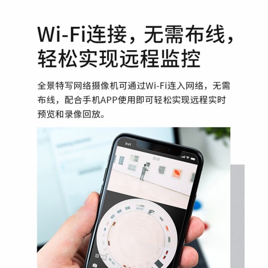 TP-LINK 双目全景鱼眼监控摄像头 360度高清家用企业酒店超市监控器无线WiFi远程网络摄像机 TL-IPC55T2