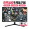 威普森 监控显示器19/21/24/27/32英寸家用电脑显示屏 LED高清节能 工业级安防监视器  壁挂架