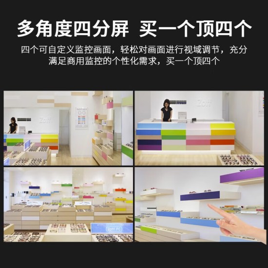 海康威视全景鱼眼摄像头360度全景POE摄像头高清夜视 手机远程监控器