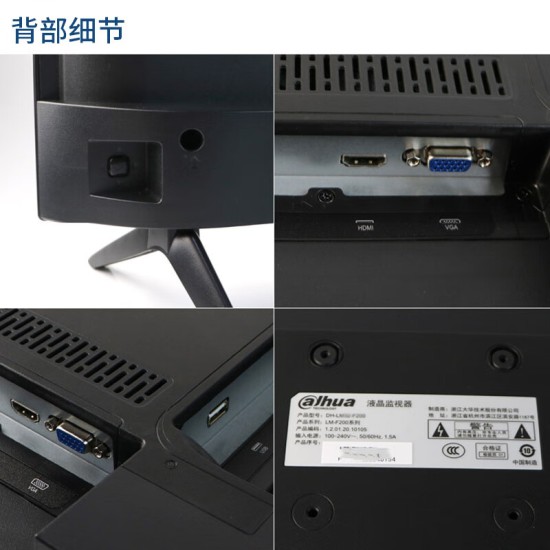 大华乐橙大华32寸高清液晶监视器/工业级显示器