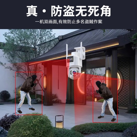 康佳监控无线双摄像头室外wifi网络手机远程高清夜视监控器家用360度无死角带夜视全景语音旋转户外
