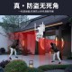康佳监控无线双摄像头室外wifi网络手机远程高清夜视监控器家用360度无死角带夜视全景语音旋转户外