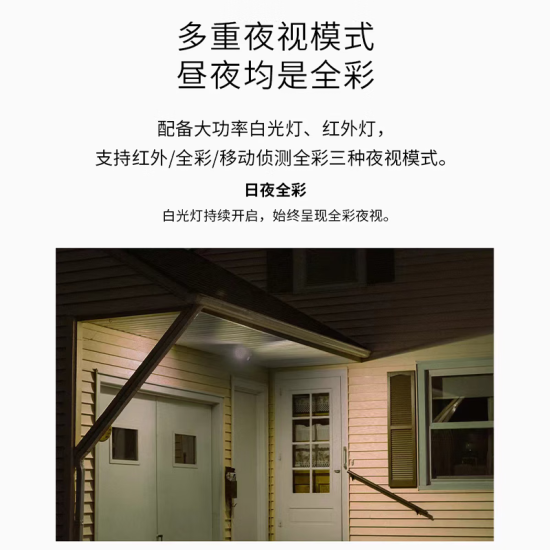 普联（TP-LINK） 360度全景高清鱼眼网络监控摄像头无线WIFI手机远程 家用超市仓库监控器