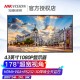 海康威视1080P/4K超清监视器22/24/32/50/55寸监控液晶显示器高清显示屏