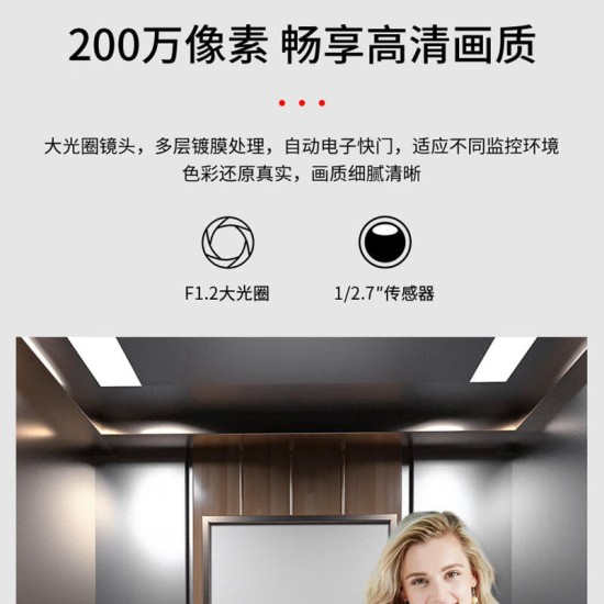 海康威视海康威视400万电梯专用摄像机内置拾音半球DS-2CD3546FWDV3-IT