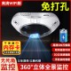 雅诺仕360度全景鱼眼摄像头无死角带红外夜视手机APP远程操控双向语音室内家用家庭办公室吸顶安防监控器  30天循环录像卡