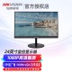 海康威视1080P/4K超清监视器22/24/32/50/55寸监控液晶显示器高清显示屏