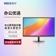 韩巨显示器2K高清办公家用电竞游戏液晶屏监视器台式电脑显示屏  高清办公家用显示器/监视器