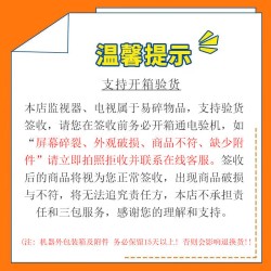 海康威视1080P/4K超清监视器22/24/32/50/55寸监控液晶显示器高清显示屏