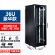 19英寸2米42u网络服务器机柜1米22u36u弱电箱监控交换机房架功放  0x0x0cm