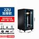 19英寸2米42u网络服务器机柜1米22u36u弱电箱监控交换机房架功放  0x0x0cm