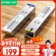 毕亚兹 光模块 千兆SFP单模双纤20公里KM LC接口多芯1.25G+万兆兼容华为/华三/普联/锐捷/中兴等国产品牌