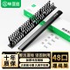 毕亚兹 六类配线架24口 非屏蔽CAT6网线配线架 镀金1U机架式机柜工程网络跳线理线槽 TT83