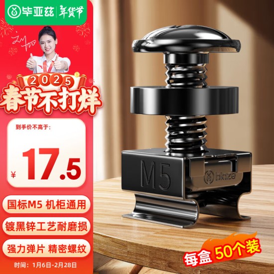 毕亚兹 光模块 千兆SFP单模双纤20公里KM LC接口多芯1.25G+万兆兼容华为/华三/普联/锐捷/中兴等国产品牌