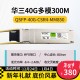 H3C 千兆/万兆单模光模块 SFP-GE-LX-SM1310nm-D/A 千兆/万兆多模