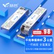 慧谷 光模块 千兆SFP光模块 万兆SFP+光模块 SFP光纤模块  兼容【华为/华三/锐捷】等国产品牌设备