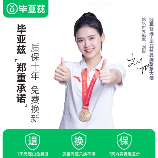 毕亚兹 光模块 千兆SFP单模双纤20公里KM LC接口多芯1.25G+万兆兼容华为/华三/普联/锐捷/中兴等国产品牌