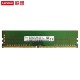 联想服务器工作站主机企业级ECC内存条