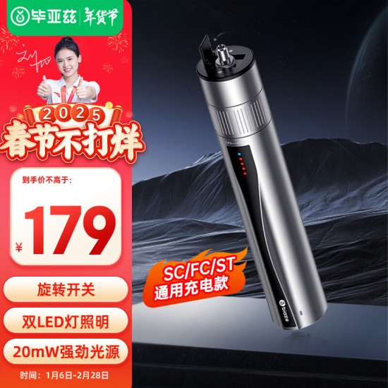 毕亚兹 光模块 千兆SFP单模双纤20公里KM LC接口多芯1.25G+万兆兼容华为/华三/普联/锐捷/中兴等国产品牌