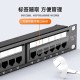 SK-LINK 六类网络配线架24口 CAT6类19英寸机架式1U非屏蔽机柜工程级镀金理线架网线理线槽 SK-P6-24